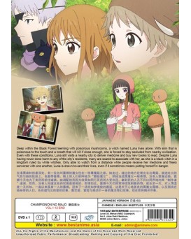 CHAMPIGNON NO MAJO VOL.1-12 END